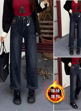 胖妹妹新款安哥拉加绒牛仔裤女