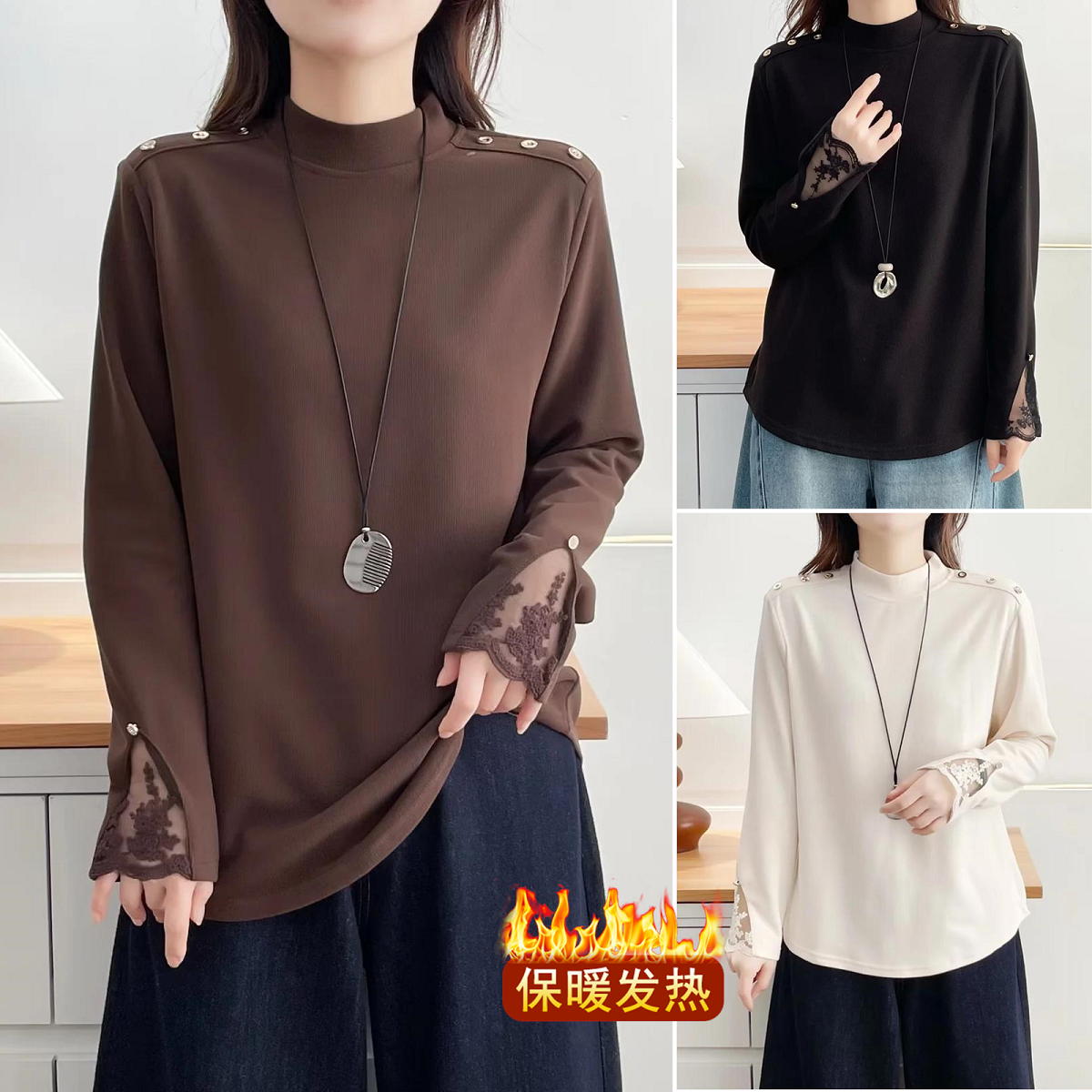 半高领袖子蕾丝拼接慕斯绒打底衫