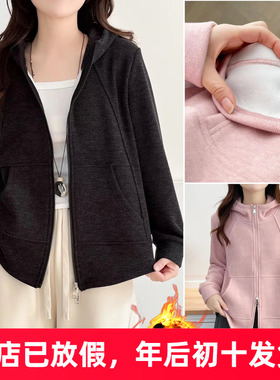 2026冬装胖mm女装中年双拉链连帽外套大码加绒加厚上衣纯色卫衣女