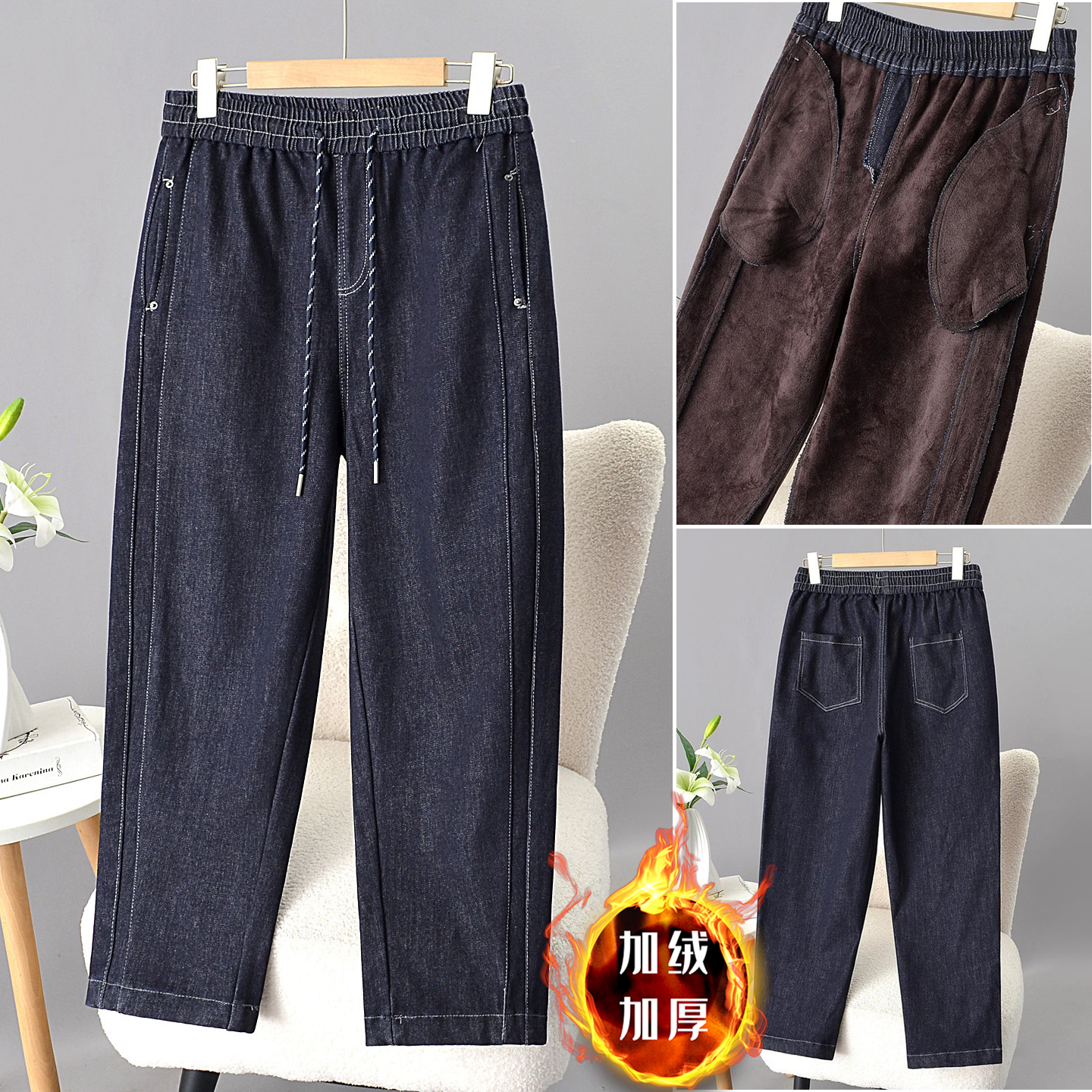 胖mm冬装加绒弹力哈伦九分牛仔裤