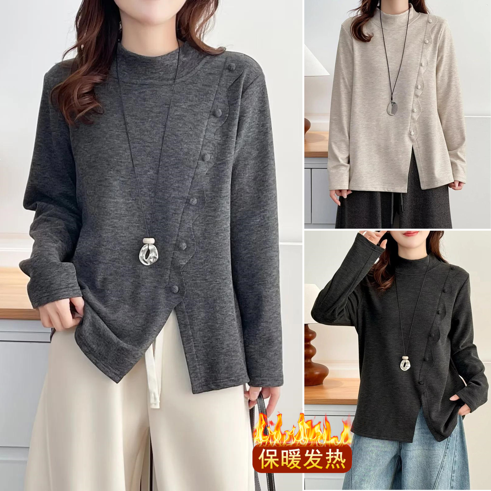 2025胖mm冬装女装纽扣开叉设计感中年切花女上衣大码半高领打底衫