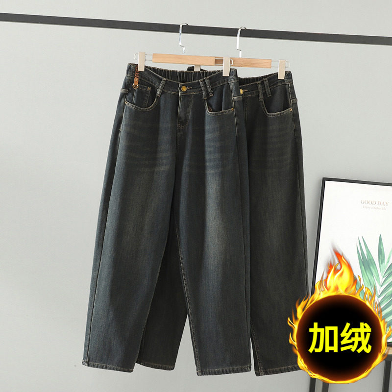 2025女装新款胖mm冬装长裤时髦百搭休闲加绒牛仔裤女时尚大码裤子,女装/女士精品,大码裤装,淘宝优惠券,粉丝福利购,淘宝优惠卷