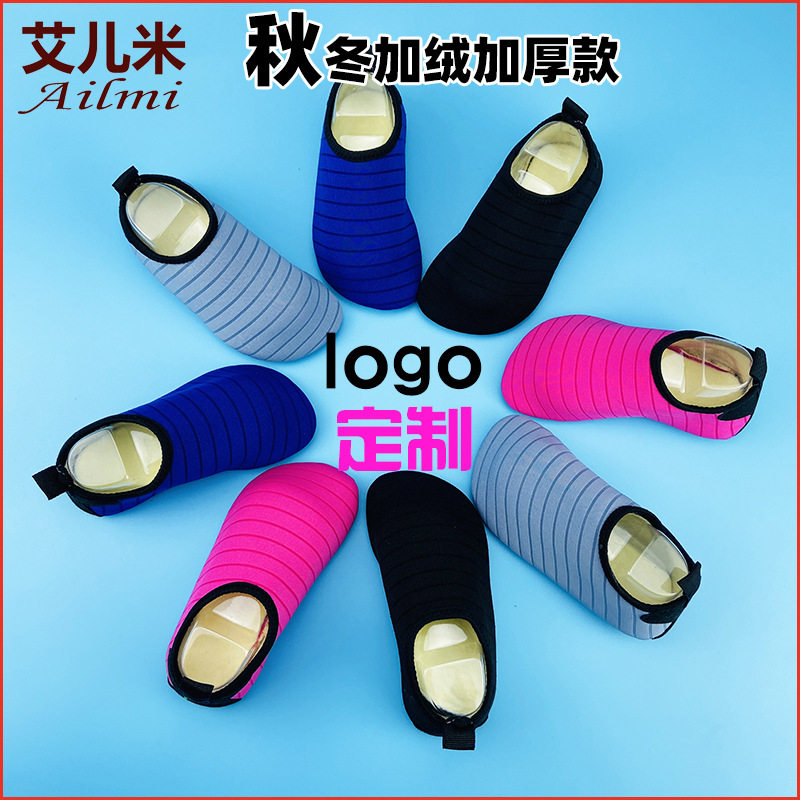 秋冬地板袜加绒加厚成人室内居家软底防滑袜子早教瑜伽静音地板袜,女士内衣/男士内衣/家居服,连裤袜/打底袜,淘宝优惠券,粉丝福利购,淘宝优惠卷