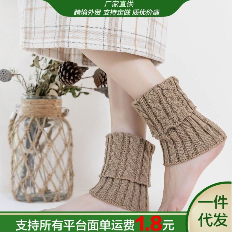 秋季日系韩版腿套袜jk翻口麻花针织袜套女学生中筒袜可爱堆堆袜,女士内衣/男士内衣/家居服,长筒袜,淘宝优惠券,粉丝福利购,淘宝优惠卷