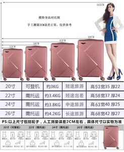 韩版拉杆箱男女学生行李箱24寸万向轮登机箱20寸大容量旅行箱26寸