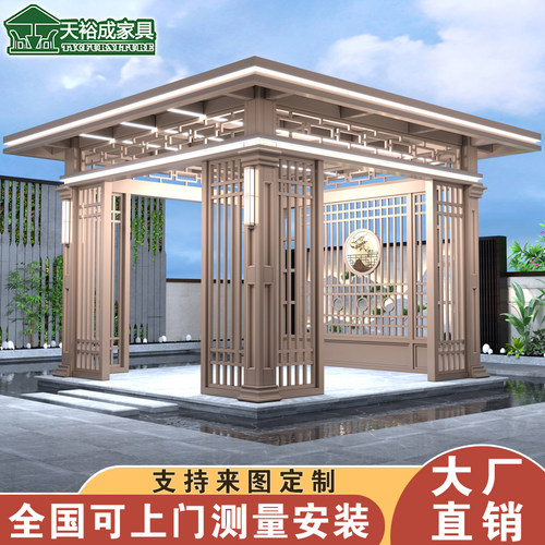户外铝合金凉亭室外中式平顶凉亭