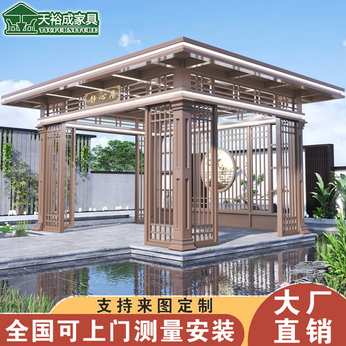 户外铝合金凉亭别墅庭院四角亭