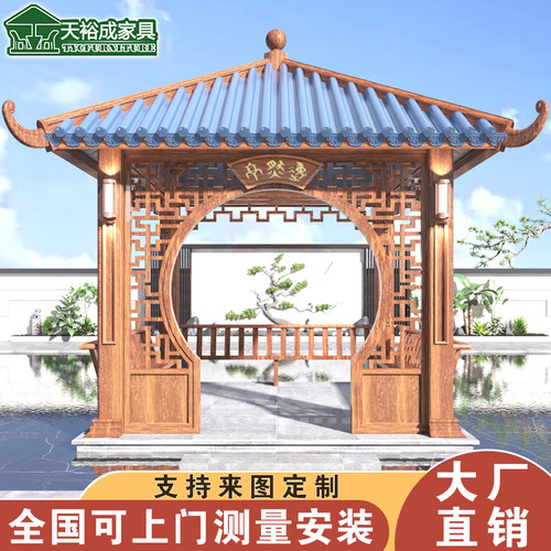 户外铝合金凉亭别墅庭院四角亭