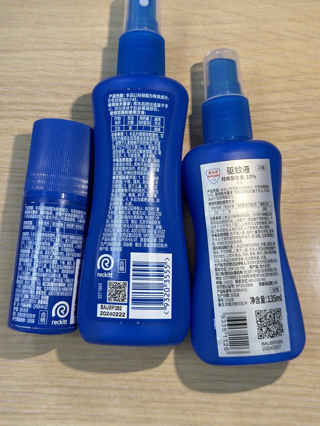 27年2月!澳洲原装进口Aer防蚊水