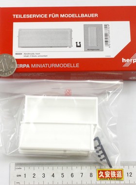Herpa 1:87 扩展配件 083324 U-Boxx滚降高板6.2m货箱 2个