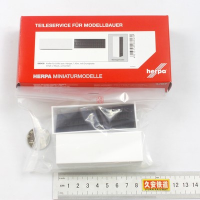 Herpa 1:87 扩展配件 080439 适用于7.45m卡车底盘的货箱 2个