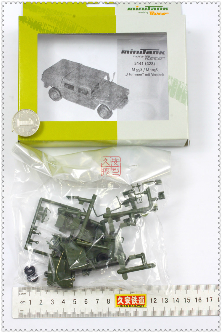 Minitank - 05141 火车模型