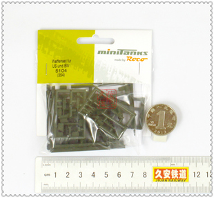 備 Roco 武器和掛件 近現代裝 步兵和載具 Minitank 05104