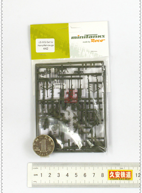 Roco Minitank 1:87 00442 M1主战坦克用机枪及50口径机枪等