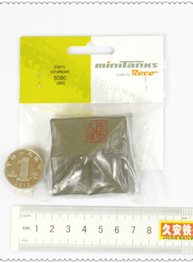 Roco Minitank 1:87 05090 10人 帐篷