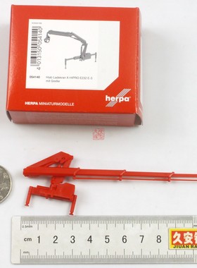 Herpa 1:87 扩展配件 054140 Hiab X-HIPRO 232-E3 随车吊+抓斗