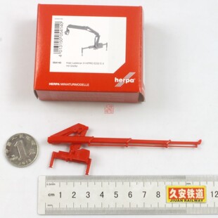 Herpa 1:87 扩展配件 054140 Hiab X-HIPRO 232-E3 随车吊+抓斗