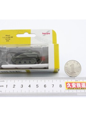 军事模型Herpa Minitanks 741156 鼬鼠1型空降车带20MM速射炮