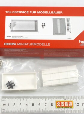 Herpa 1:87 扩展配件 083300 滚降低板5.3m货箱 2个