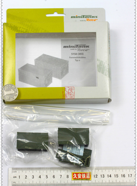 Roco Minitank 1:87 05158 20尺集装箱临时房屋 每盒2个