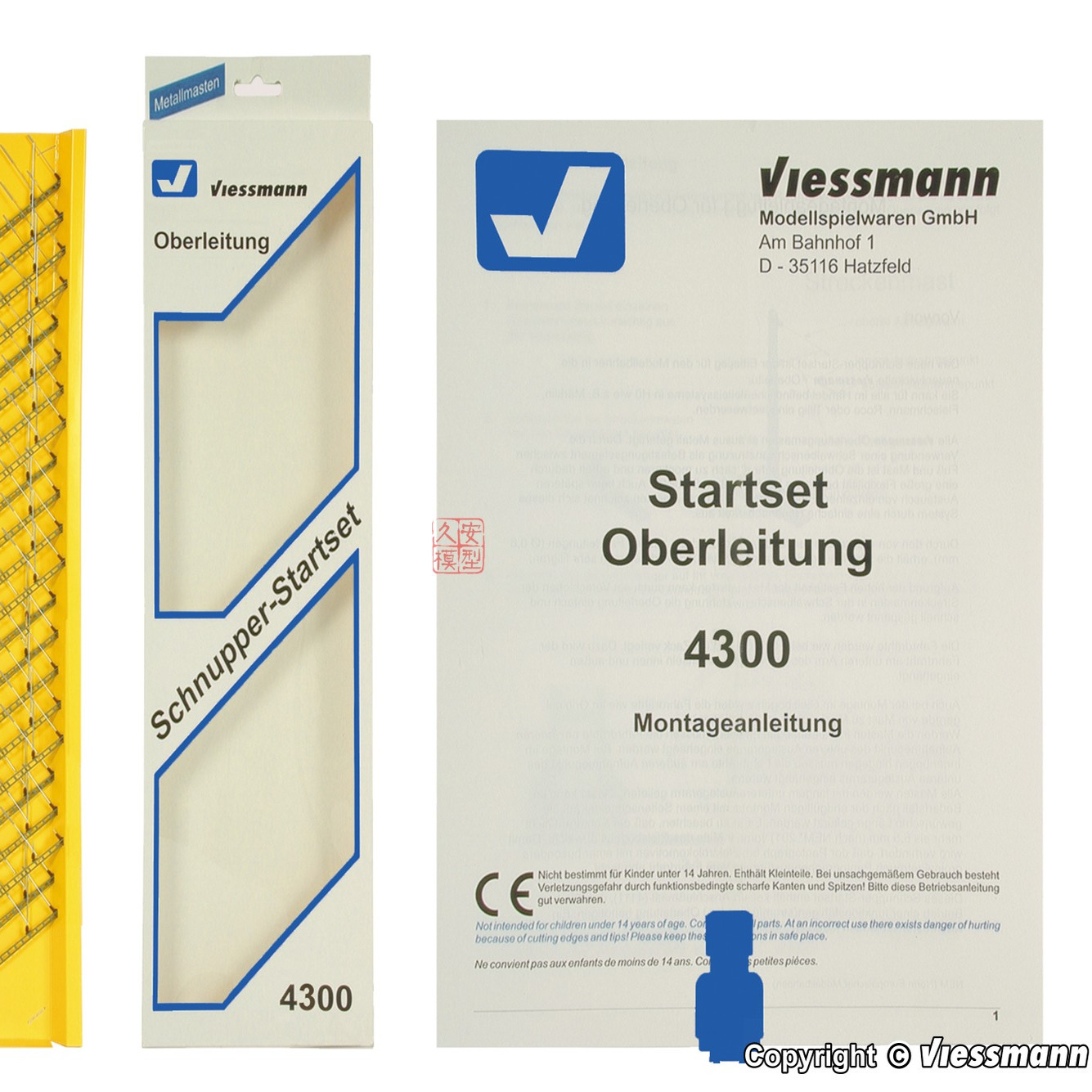 久安铁道N比例1:160 VIESSMANN 4300接触网标准支柱 22立柱+网线