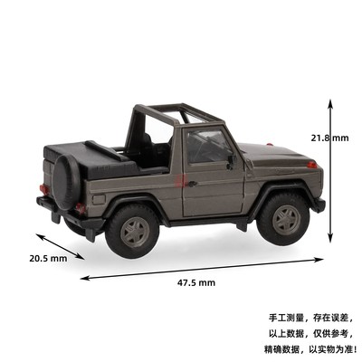 久安铁道 Herpa 1:87 700856 普赫PUCH G级 敞篷版 瑞士涂装