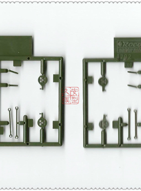 Roco Minitank 1:87 05106 卡车前轮简易转向套件