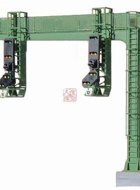 久安铁道 1:87模型场景配件 VIESSMANN 4750 跨线信号灯