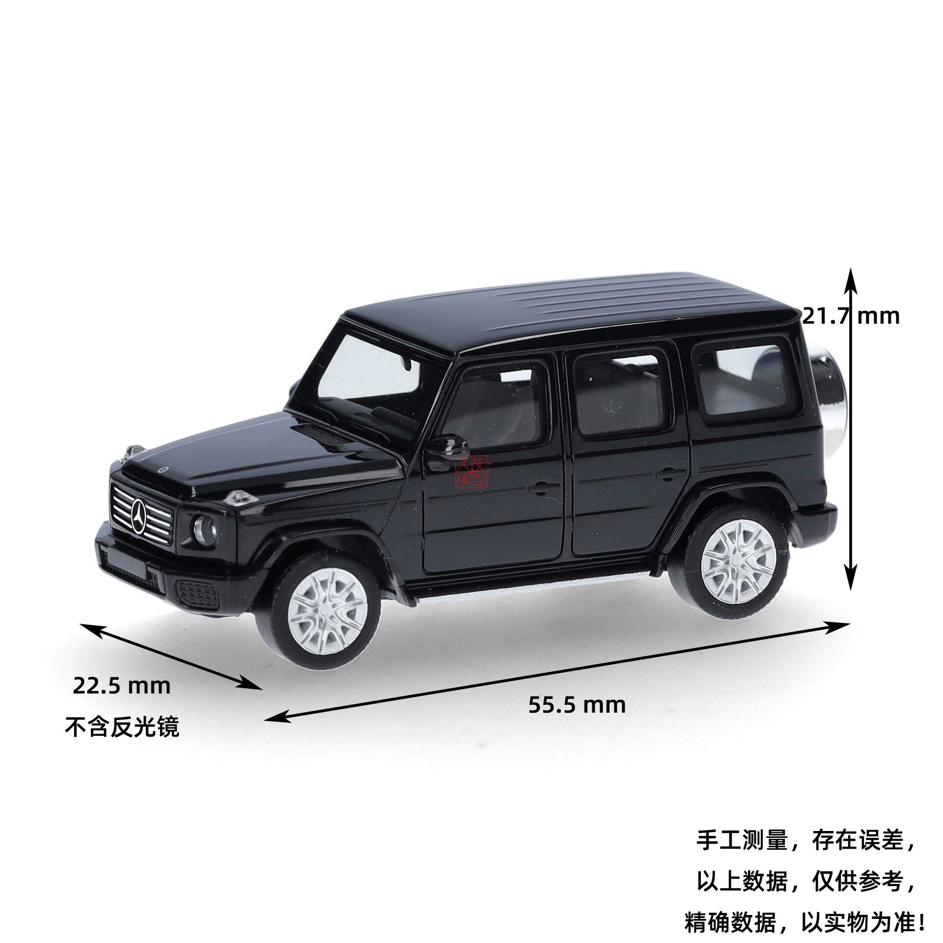 久安铁道 Herpa 1:87 421188 奔驰G级 W465 黑色