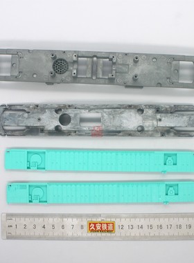 百万城火车模型1:87HO 韶山7C SS7C 底盘+配重+设备仓内饰片