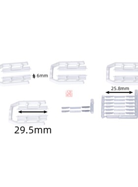 Herpa拼装卡车 1:87 054706 后保险杠KRONE+尾灯 白x8