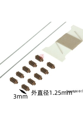 久安铁道1:160N比例模型VIESSMANN 4376 接触网软横跨的零件