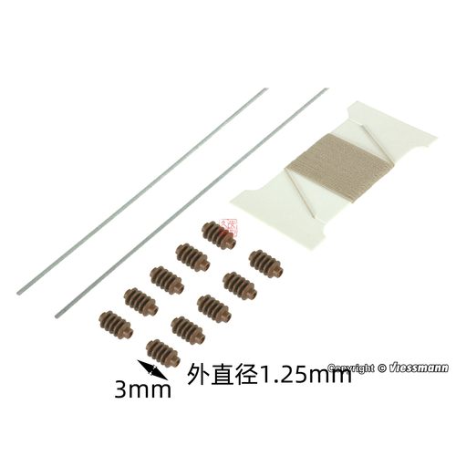 久安铁道1:160N比例模型VIESSMANN 4376 接触网软横跨的零件