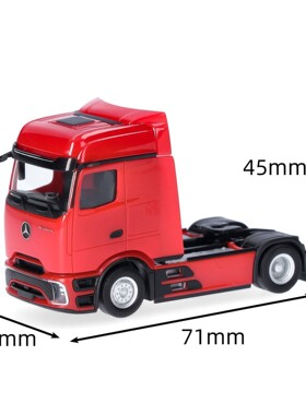久安铁道1:87Herpa 320207 Mercedes奔驰 Actros Bigspace 红色