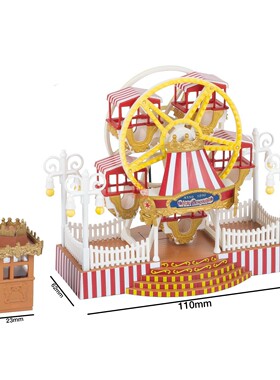 久安铁道沙盘建筑模型1:87HO FALLER 140311 幼儿版摩天轮