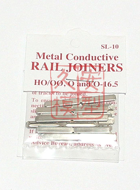久安铁道 PECO 专业火车轨道 SL-10 轨道连接片 金属 一包含24片