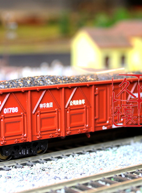 百万城火车模型车厢 久安铁道 敞车 敞64K C64 红色 神华 2个号