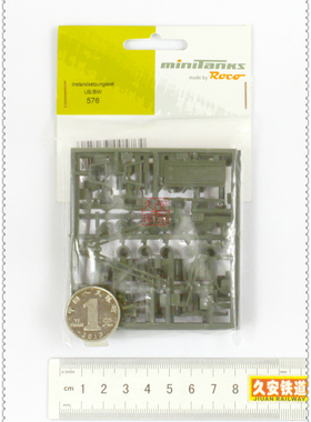 Roco Minitank 1:87 00576 各时期通用维修备件