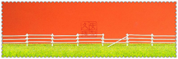 久安铁道 拼装模型 1:87 PREISER 17605 牧场的围栏 马场围栏