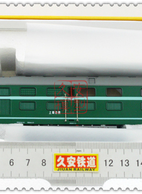 海达尔 铜东风4B铜车DF4B 西瓜 #1371  特价