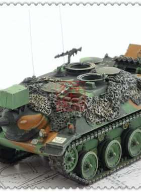 ARTITEC 1:87 6870004 KaJaPa JPZ4-5驱逐战车德国联邦军迷彩实战