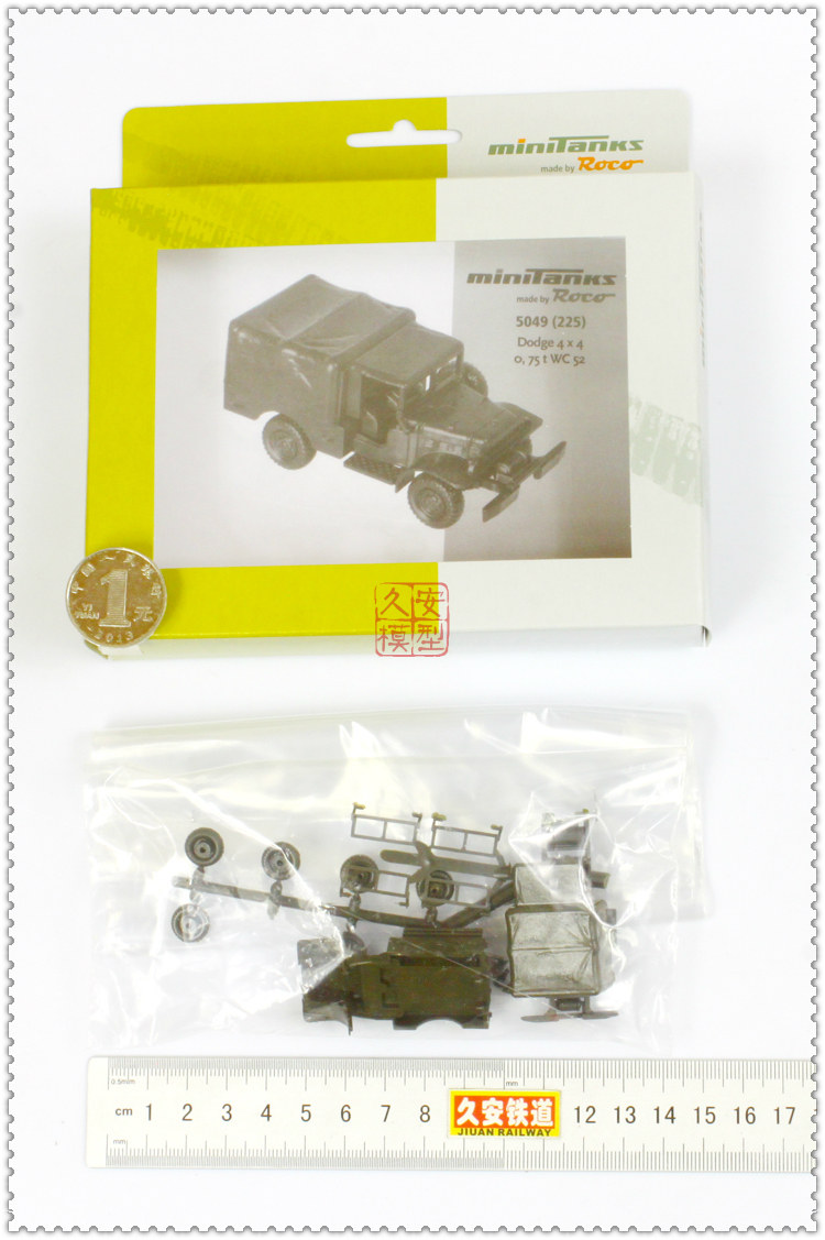 Minitank - 05049 火车模型