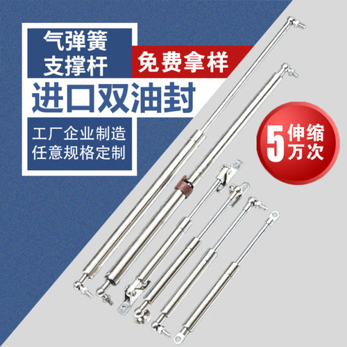 304不锈钢气弹簧液压杆支撑杆
