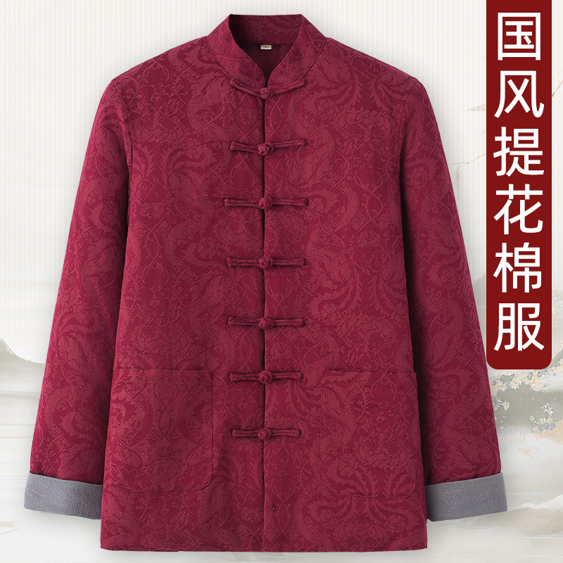唐装男中老年男士中式棉服男款冬季爸爸棉袄外套男中国风爷爷冬装