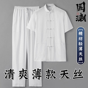 中老年唐装男爸爸夏装短袖套装薄款天丝棉麻夏季夏天凉感中式衣服