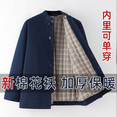 加厚中式 老年人手工棉花棉袄男爸爸冬装 外套爷爷棉服冬季 纽扣棉衣