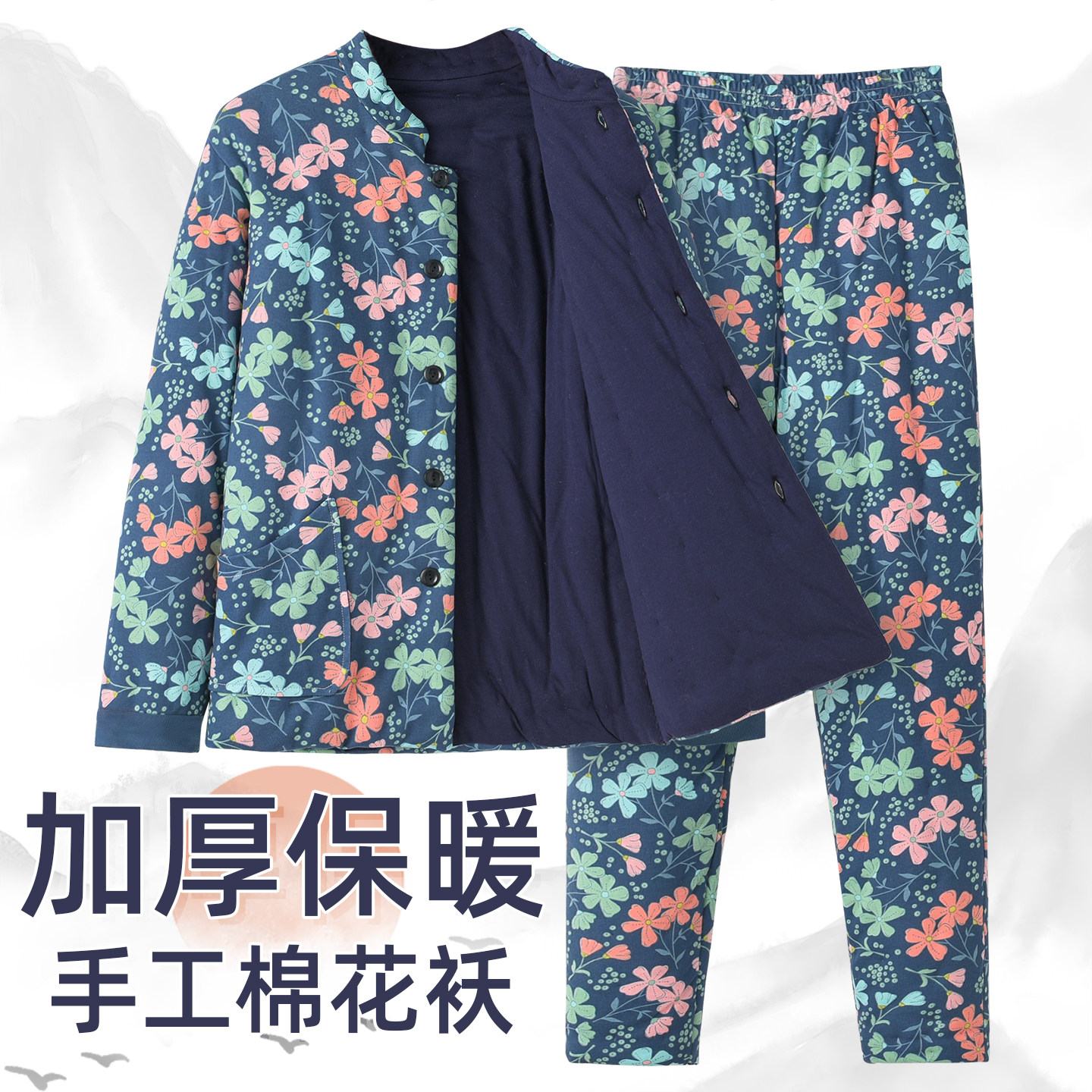 手工纯棉花棉袄棉裤套装加厚女士棉服冬季棉衣居家防寒服内穿保暖