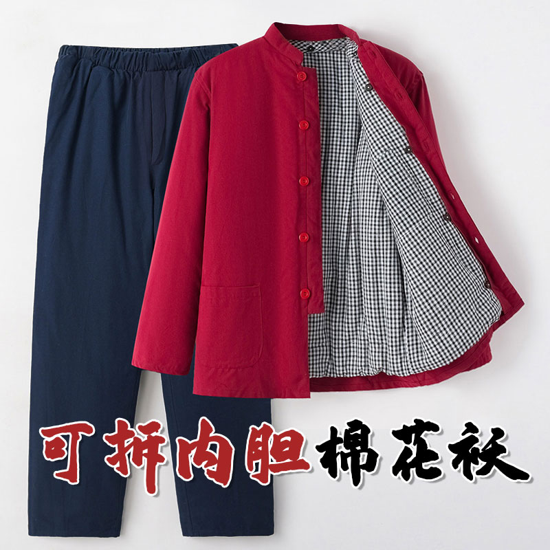 可拆卸棉服纯棉花填充保暖加厚
