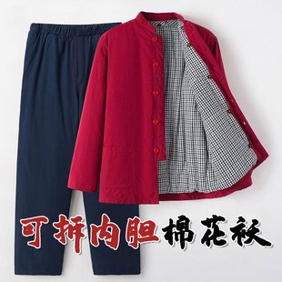 外套活里活面棉衣 爸爸冬装 中老年棉服男老人手工棉花棉袄棉裤 套装