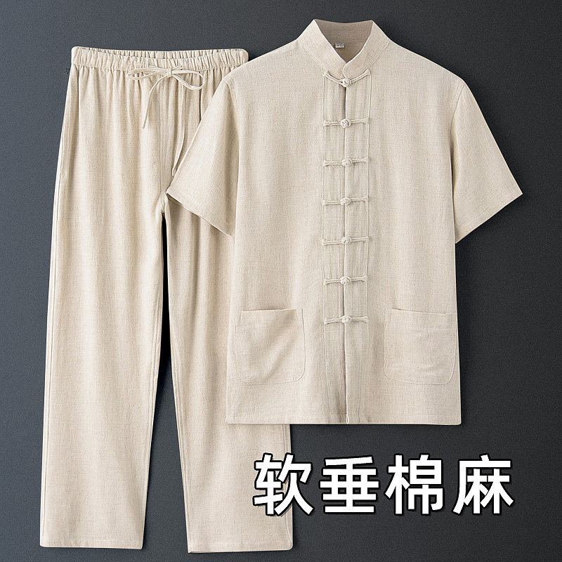 男士唐装男中老年夏季短袖中国风老年人棉麻爸爸夏装套装两件套